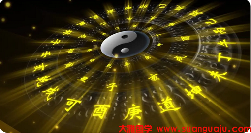 周易易经算命 财星透出的人需要注意比劫透干的年容易破财(图2) image.png