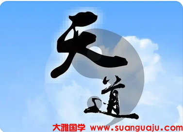 生辰八字测命运 86年出生的人炉中火命什么时候能发财哪年财运好