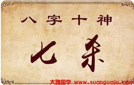 离婚率太高了60%以上婚姻都是有点问题的_生辰八字测命运