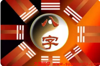 从一个人的八字如何看出对方是否是个专一之人_生辰八字测命运