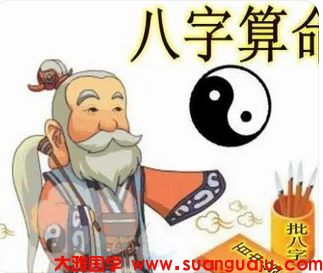 婚姻宫的字也能体现一个人是索取型还是付出型你找的另一半是否愿意为你付出呢_生辰八