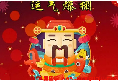 创业失败并不是自身不行 或许八字不具备创业条件_生辰八字测命运