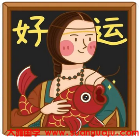 婚姻宫印为忌的男生如何处理婆媳关系_生辰八字测命运(图2) image.png