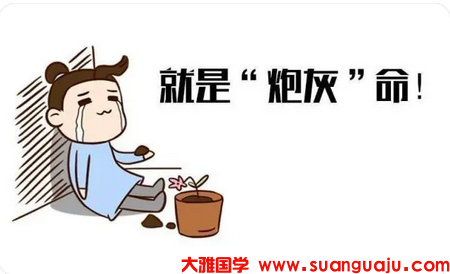 恋爱男女要特别注意生日中的合冲并见之年，感情就是容易波折多_生辰八字测命运