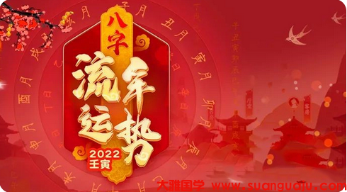 这种生日中用神相战的人格局层次都不高一生多操劳_生辰八字测命运
