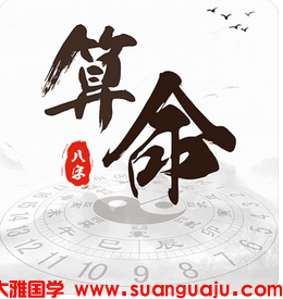 周易算命财运_伤官透干的人多会头脑聪明有商业天分较好