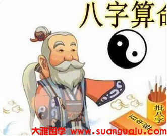 周易算命财运_你知道正印为用的含义是什么吗