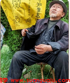 周易算命财运_日时柱流通有情，中年时期事业财运将会不错