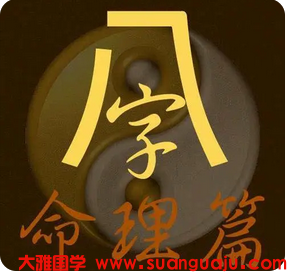 周易算命财运_七杀论命七杀入命的命理特征有哪些