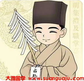 周易算命财运_命运很差经常出状况总是半生半死遭遇坎坷