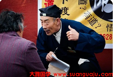 周易算命财运_甲申日柱生人是小富命有真正的财吗