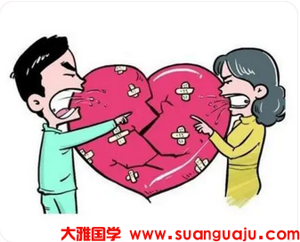 生辰八字测命运_说庚子日出生的人的婚姻都难一婚到头是真的吗