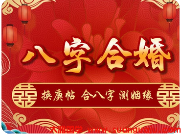 生辰八字测命运_这种八字中土多的人虽重情义却难懂女人心