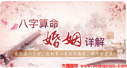 生辰八字测命运_有本事的男人其实大多都占有欲强只是因为重感情才坚守