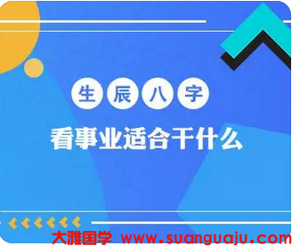 后半生财运还会好起来吗？生日中食伤生财却身弱，上班挣钱会更好真人在线算命网