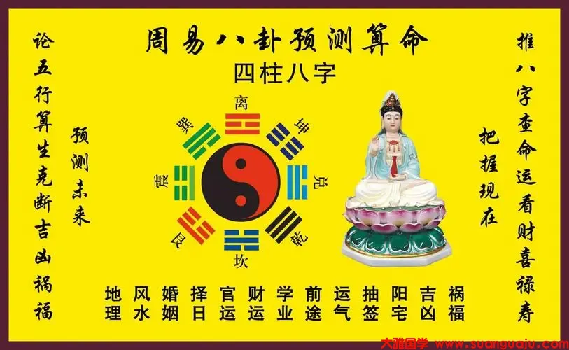 丙寅日出生的人，哪个方向是自己的财运方向？ 真人在线算命一条街解析