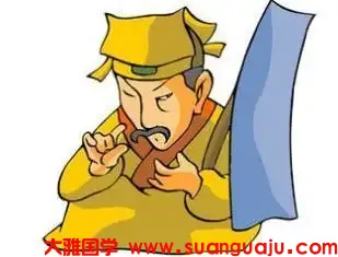 丙日生在戌月失令，命局当中又除了年月天干之外皆为生扶 真人在线算命一条街解析