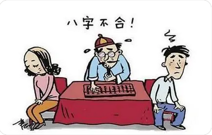 这种大运，喜用神互相制约，也算差运_人工一对一算命