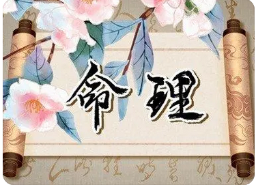 对于印旺无食伤的人来说，这一辈子只会碌碌无为吗？_人工一对一算命