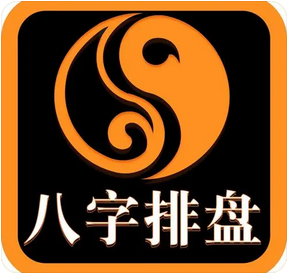 八字分析：对于身弱的人来说，人生总是好运气比坏运气得少的多！_大师算命真人