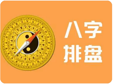 人生后边的事业运怎么样？39岁的男人，满盘食伤创业还能行吗？_真人八字在线算命