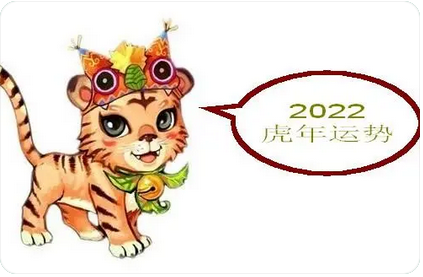 6月财运上容易漏财破财的生肖，守住手中的钱财不要冲动_2022虎年12生肖运势