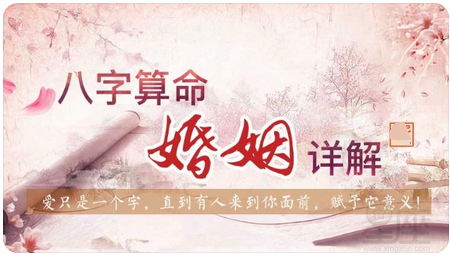 八字分析：这几种命格的女生容易被丈夫给拖累八字真人在线算命
