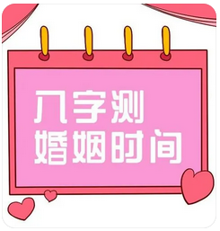 为97年女生测：父母强烈反对和男朋友在一起，未来对象会是谁_算算卦命理网免费算命
