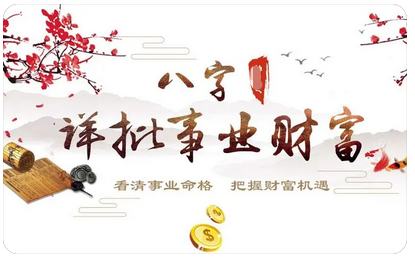你适合去哪个方向求财发展事业呢？壬午日柱，未来小富婆的命_周易生辰八字算命