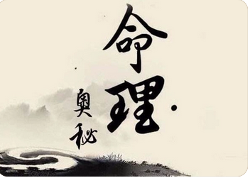 这种命格命中多财富，食伤多赚钱渠道就比较多_周易生辰八字算命