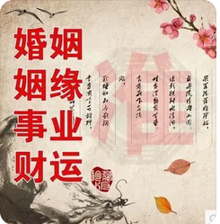 为95年女生测，工作能往事业单位发展吗？未来能有多少财运_周易生辰八字算命