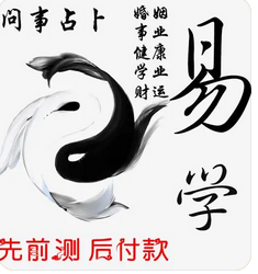 为91年男生测姻缘，感情总是不顺，未来另一半在哪，长什么样_算命一条街上哪家准