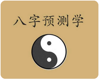 接不到工程，三个月没收入，财运什么时候才能好转_算命一条街上哪家准