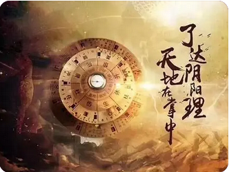 该运不利事业财运健康,要守财保财为主,求稳为佳_八字算命网(图1) image.png
