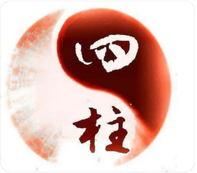 食神制杀,适合稳定工作上班求财_官方算命一条街(图1) image.png