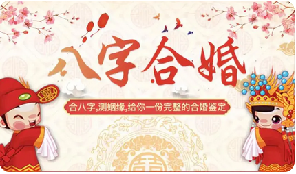 生辰八字中四个七杀,难以一婚到老该怎么办?_算卦一条街最准网站(图1) image.png