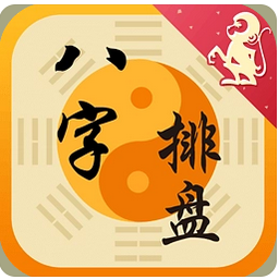八字全阴,阴阳不平衡婚姻存在不稳定因素,婚姻质量不高_九紫运八字算命(图1) image.png