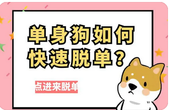 易经算婚姻：当小三的命格来看下是真是假 