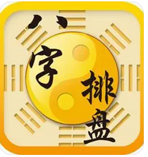 周易与预测：印星为用神的人适合当老师吗