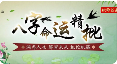 周易与预测：本身土旺身弱适合做哪些行业