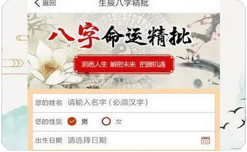 批八字算命：偏财格身弱命会有什么样的配偶