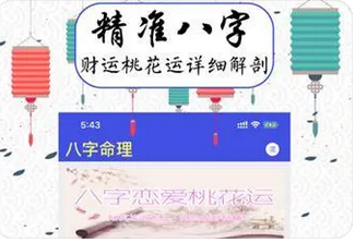 周易预测网：我还有婚姻吗？什么时候能遇到合适的人？