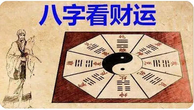 八字财运：月令辰为水库财库在外不在门户，深圳这里适合我发展吗？