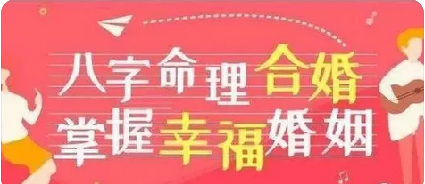 一对一真人算命：恋爱中易被劈腿的八字 什么时候能遇到正缘而结婚