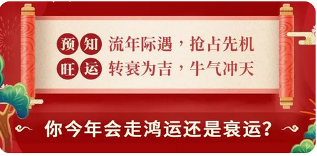 生辰八字测婚姻：啥能能遇到正缘？身旺印旺带华盖婚姻怎么样