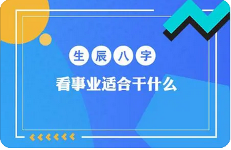 批八字命理网：伤官高透，性子烈，将来是否有机会实现心中的事业蓝图