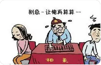 周易预测网：婚姻宫逢害，易受到感情伤害类型的女生，哪年才能遇到正缘好男人