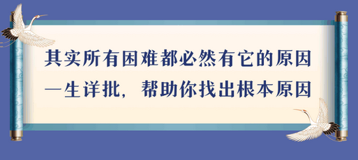 免费测八字：枭神就是斩子剑，枭神太重就是没儿子吗