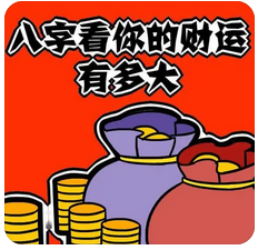 真人在线算命：同一天出生时间不同，为何命运差距会很大