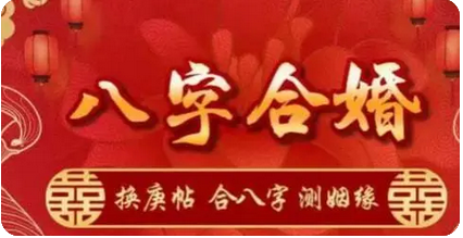 真人在线算命：男命以正官或七杀为子女星 克我、制日主之神